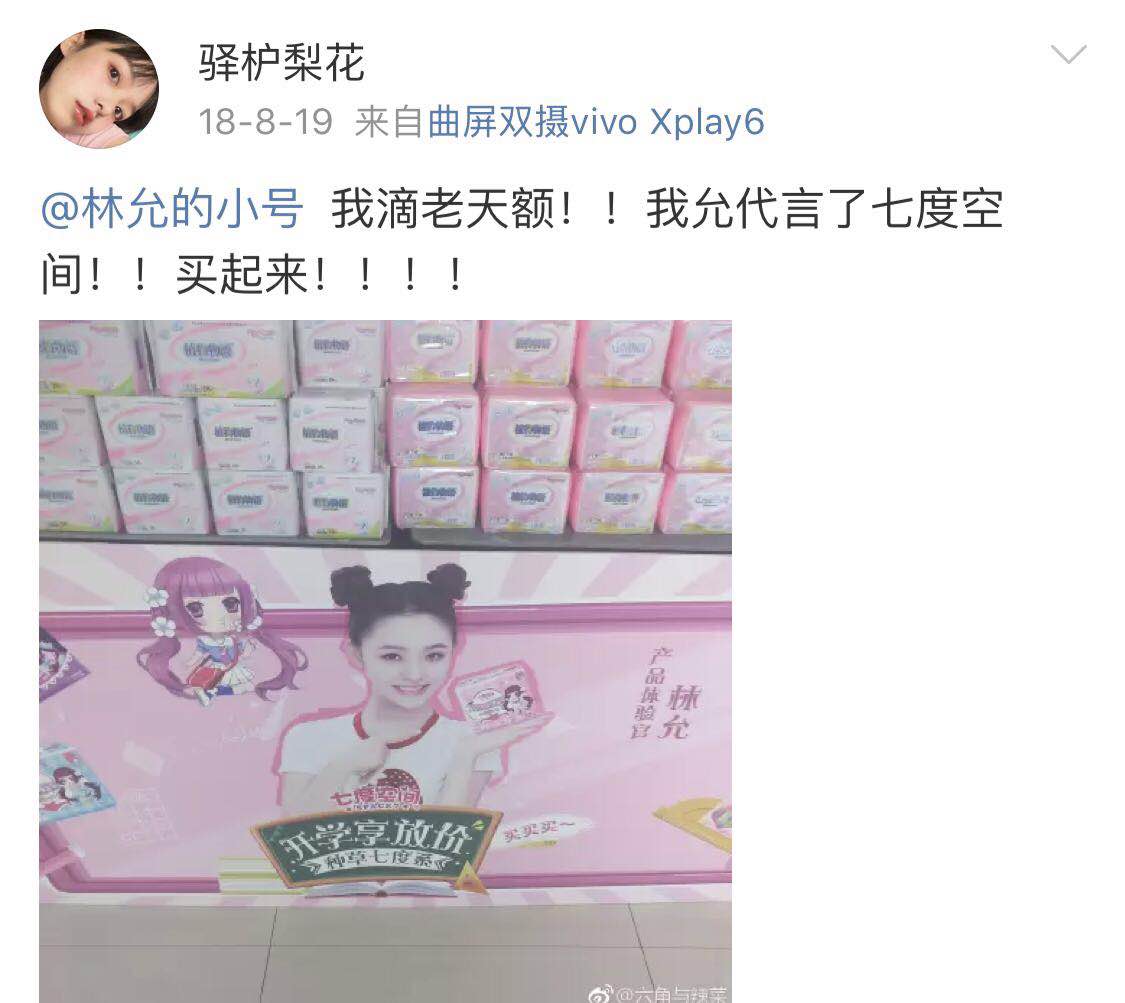 行走的种草机电影解说,行走的种草机真的假的