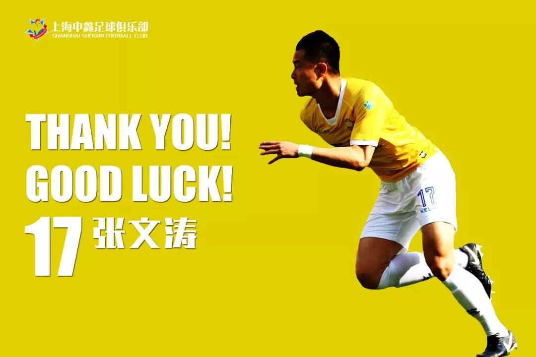 中甲多利,中甲永昌梅州客家战报