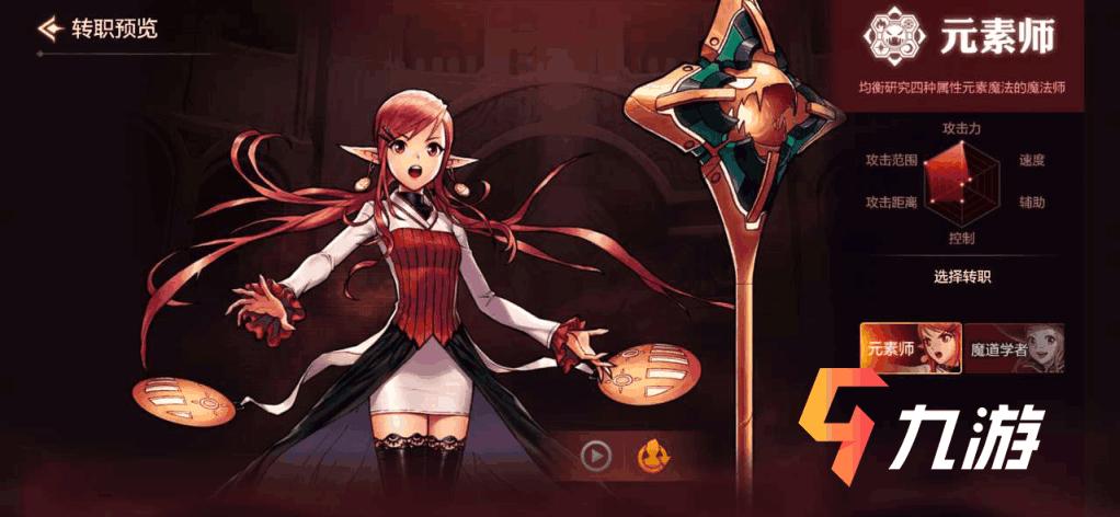 地下城手游强势职业,dnf手游强势职业