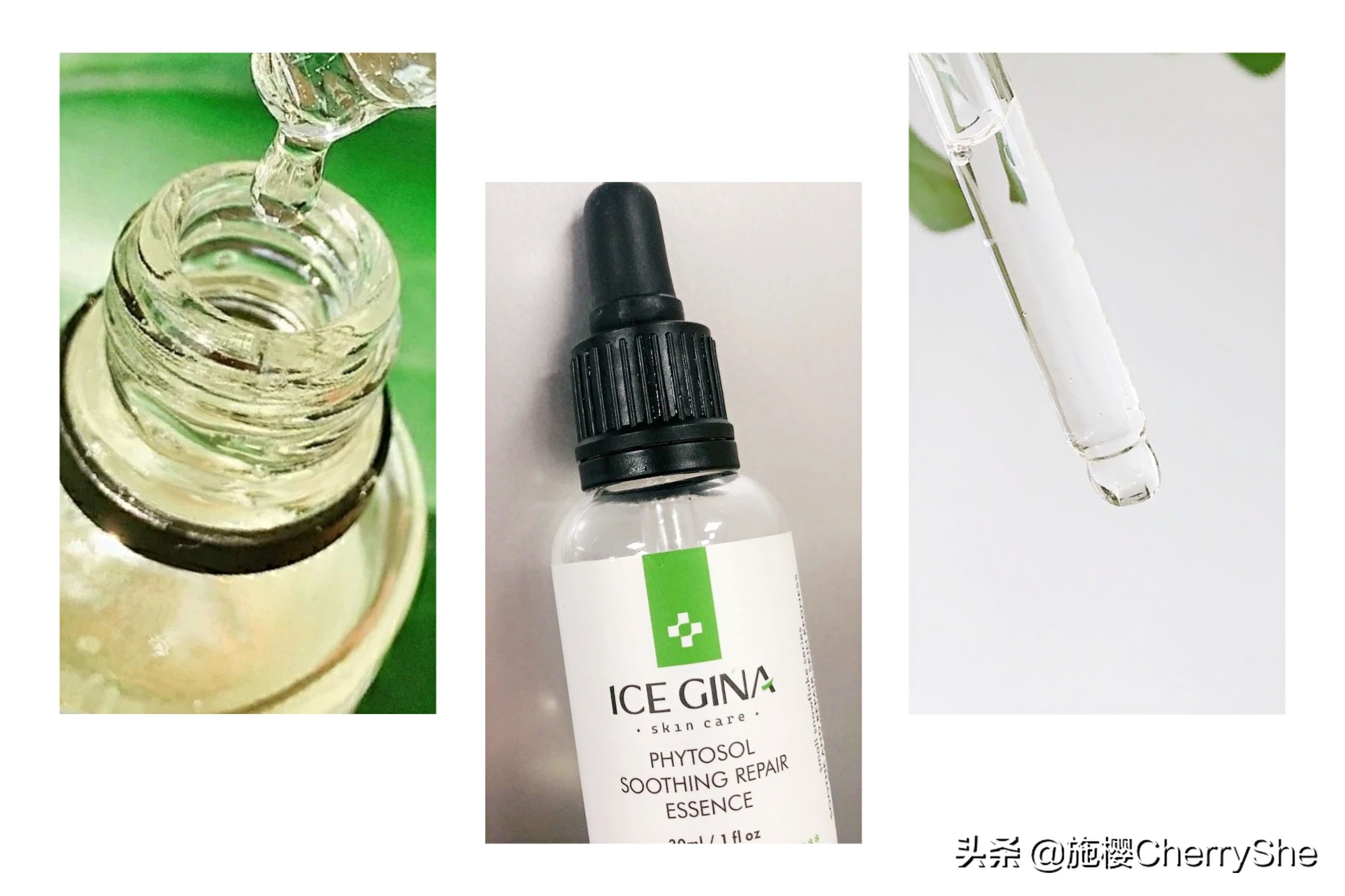 油痘皮必看,油痘肌本命精华