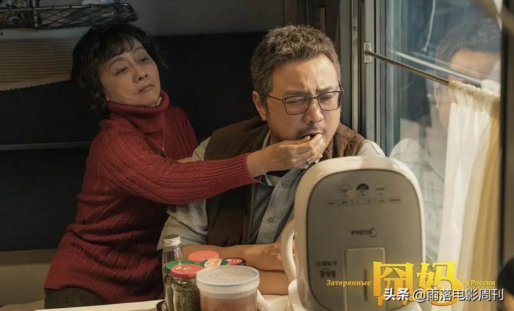 它这次真的“囧”了，抱歉真的不幸