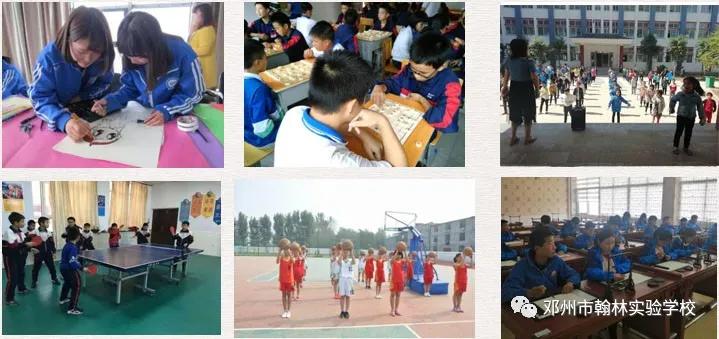 邓州市翰林实验学校最新开学时间,邓州市翰林实验学校招生办