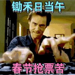 买了加速包抢票又取消订单,买了加速包抢不到能退吗