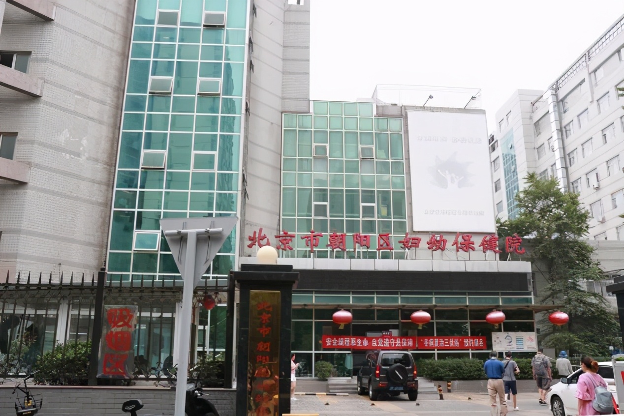 北京妇幼保健院哪里可以停车,北京海淀妇幼保健院停车费