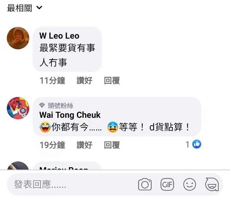 万代的工厂着火，大量手办被烧，导致出货延期，网友调侃：真骨灰