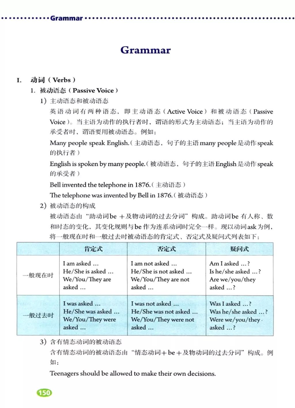 在家就能学英语免费课文,在家学人教版五年级英语下册