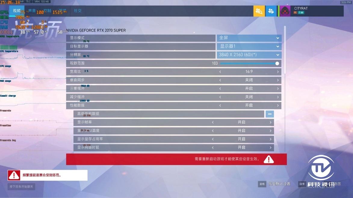 十代标压酷睿成就双面战神，神舟Z10-CU7PF笔记本评测