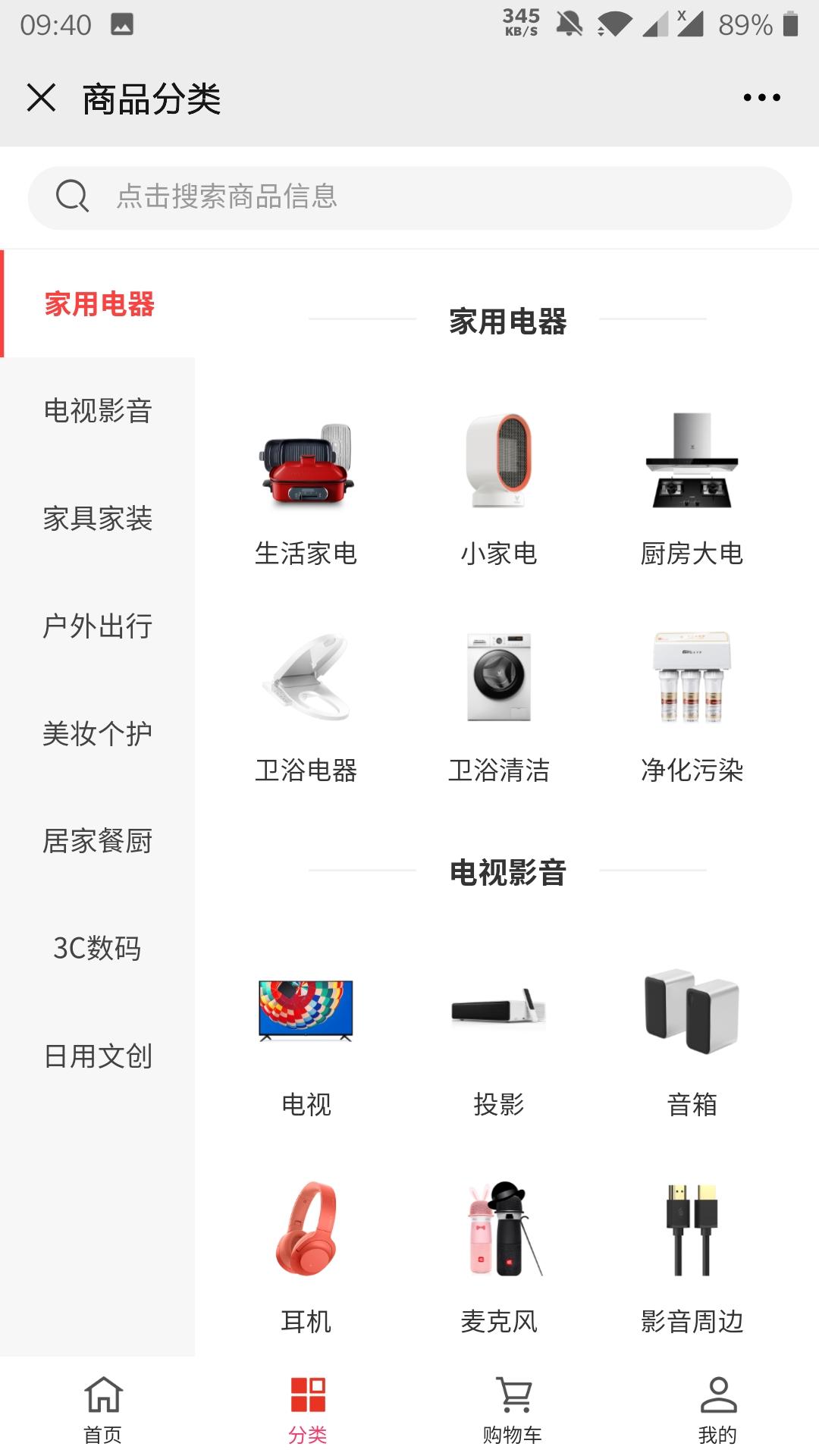 有趣的github项目推荐,最火的github开源项目