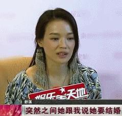 “富豪发电机”林熙蕾的*艳猎**往事