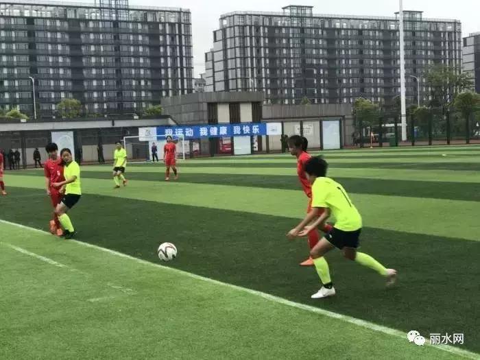 丽水足球夺冠,浙江丽水足球比赛