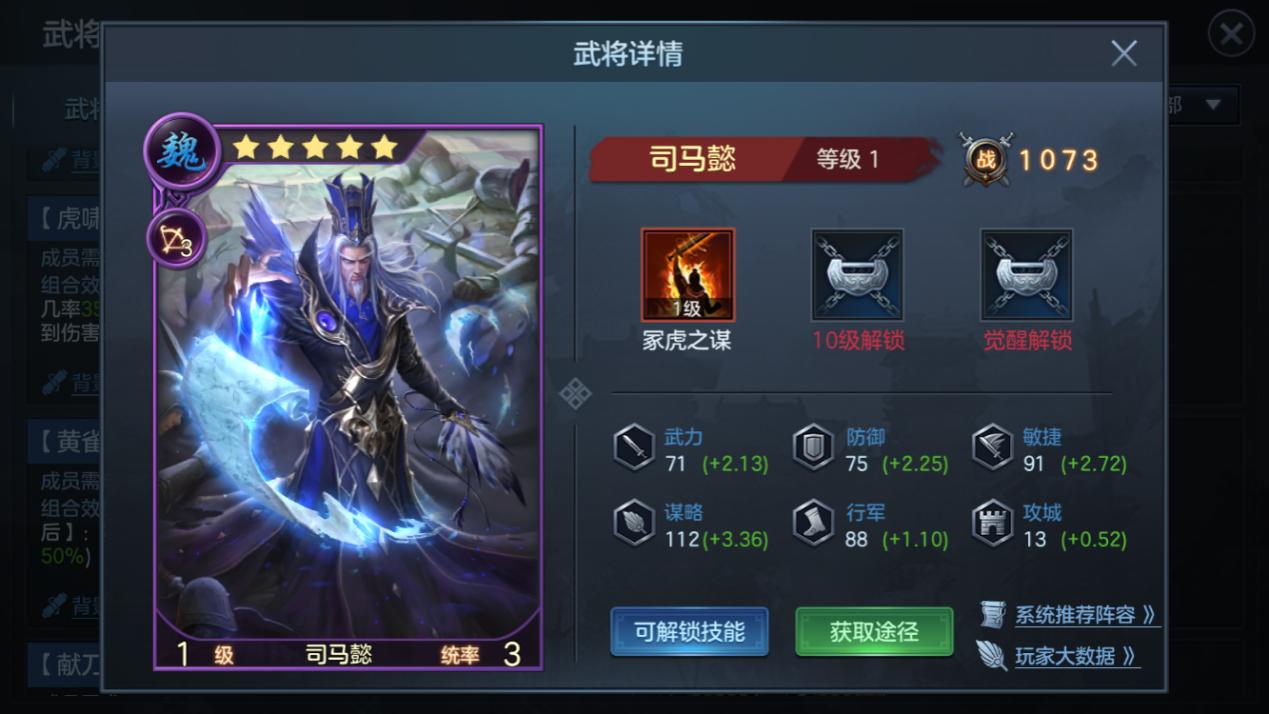 三国时期最有杀气的武将是谁,三国属虎的大将都有谁