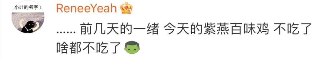 哈尼心!上海知名连锁熟食店老鼠乱窜!网友:巨贵还以为很卫生