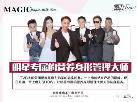 微商佰润生物再遭杨幂起诉曾因侵权被判赔16万果冻奶茶号称保健品