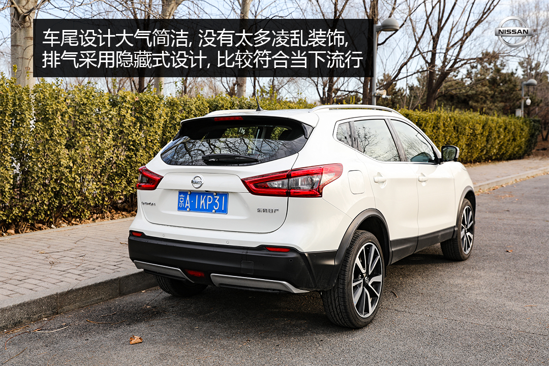 试驾新款东风日产逍客2.0,15万左右合资suv逍客试驾视频