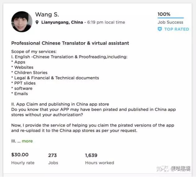 做跨境电商怎么找兼职,跨境电商平台兼职怎么找