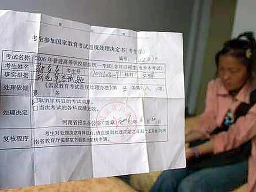 高考故意考0分的蒋多多现状,河南高考女孩蒋多多8000字长文