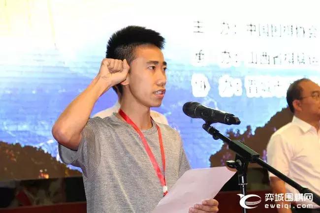 晋城首届围棋大赛,第35届全国业余围棋公开赛