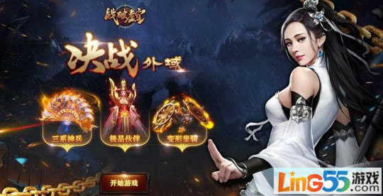 执掌乾坤全文免费阅读,执掌乾坤全文阅读