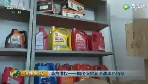 严打假冒机油,315曝光统一润滑油
