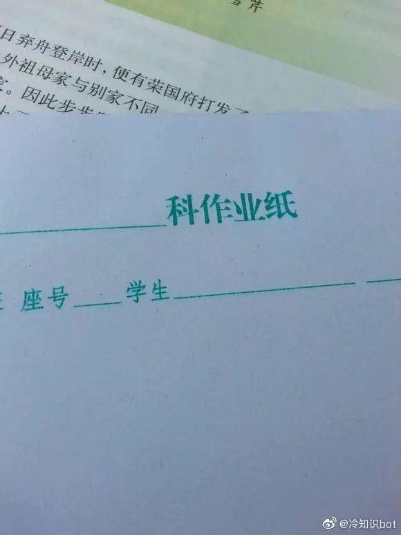 万万没想到，这也是福建特产？网友：求代购......
