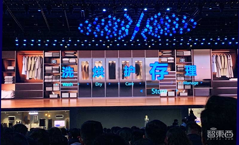 海尔智能新品牌,海尔人工智能产品