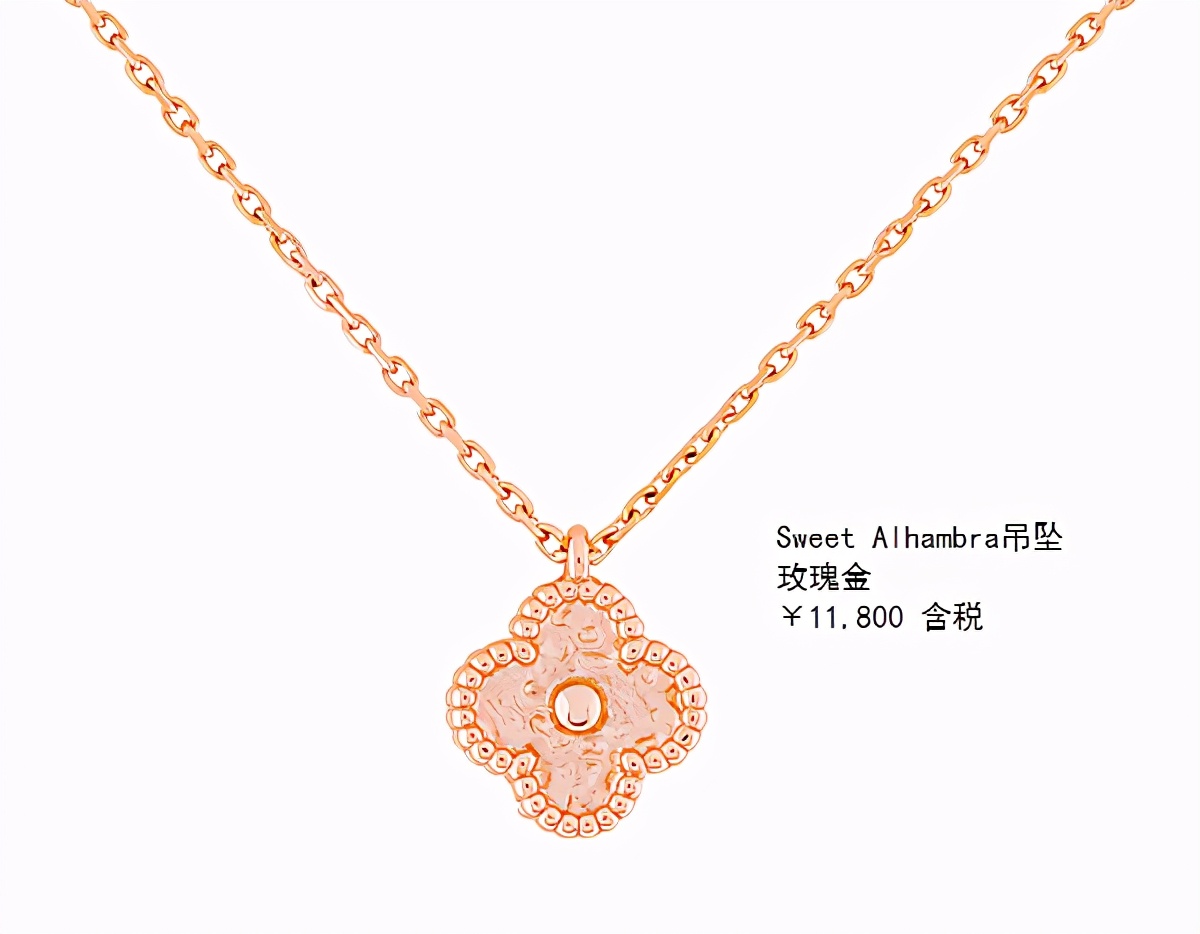 四叶草项链是什么牌子梵克雅宝官网四叶草项链正品价格