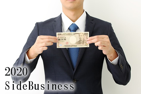 日本副业收入,日本人收入很低做兼职的多