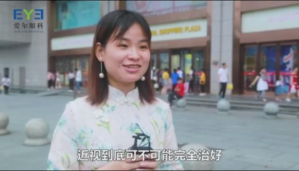 拯救孩子视力,挽救近视