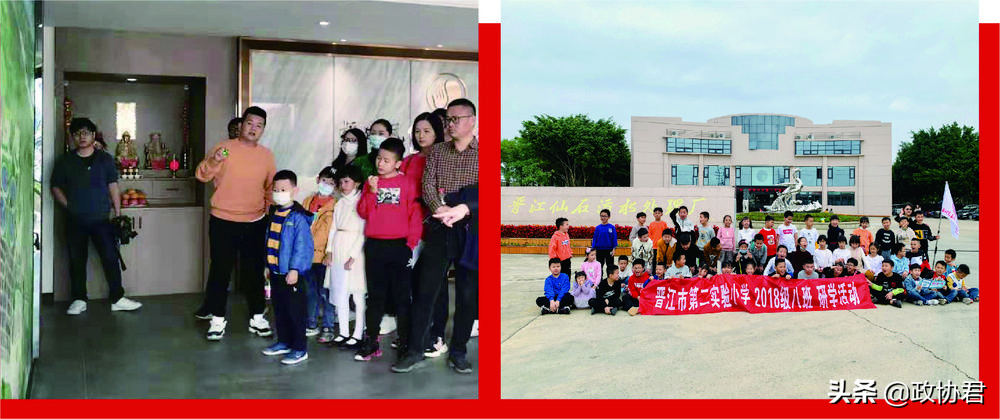 只为了那一汪清水——记福建省晋江市政协委员李明锋