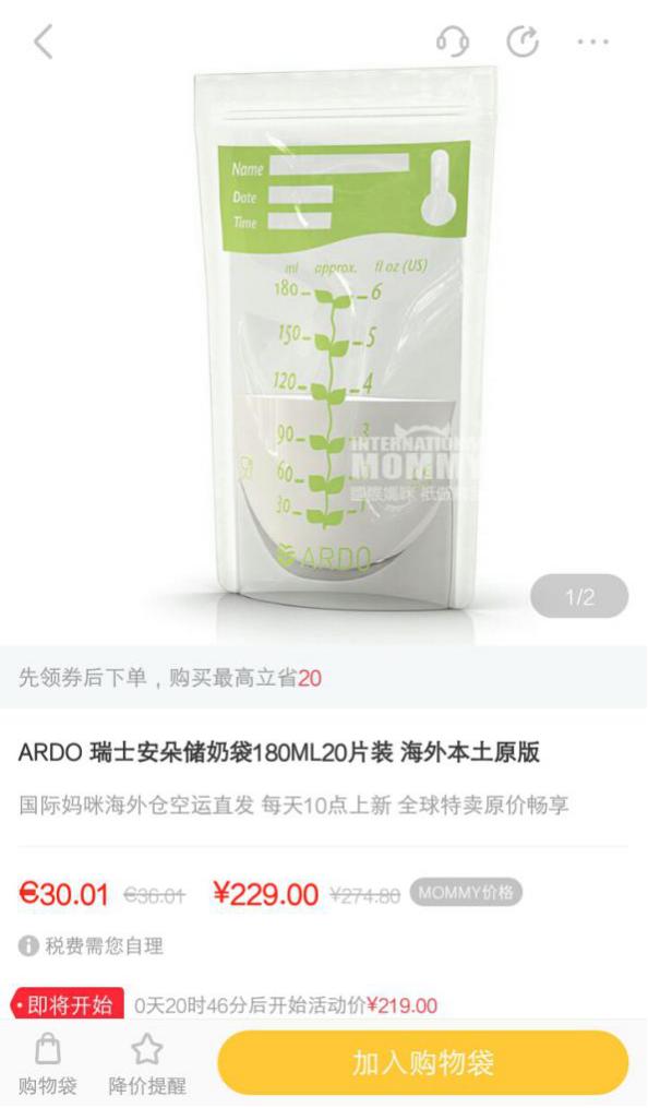 8件超实用母婴好物,干货6件套298元