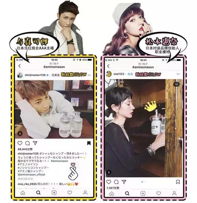 可以长头发的樱花洗发水,樱花水感控油清爽洗发水