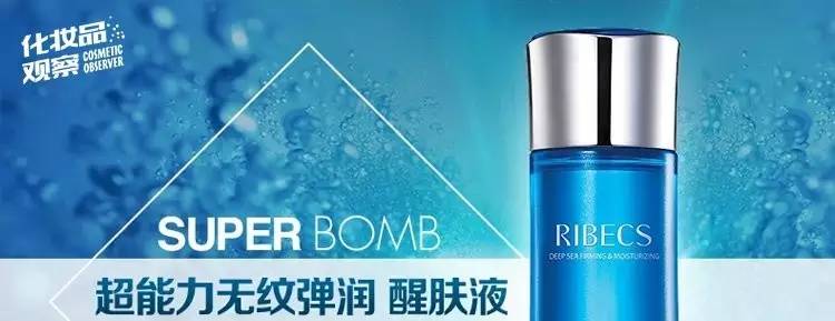 目前最补水的爽肤水是哪一款好用,超好用的补水爽肤水推荐