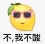 日登录用户220万的「腐女天堂」长啥样？