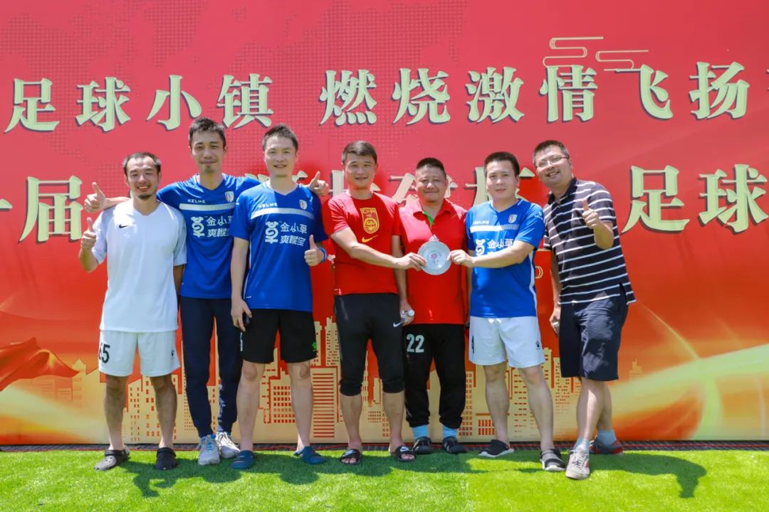 足球风格小镇,足球特色小镇