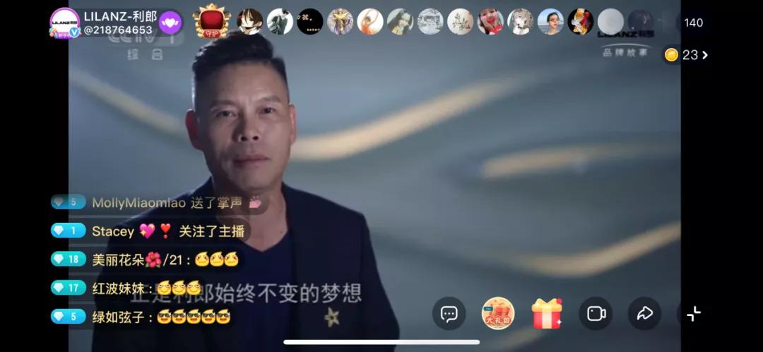 直播带货招聘主播,招聘直播带货