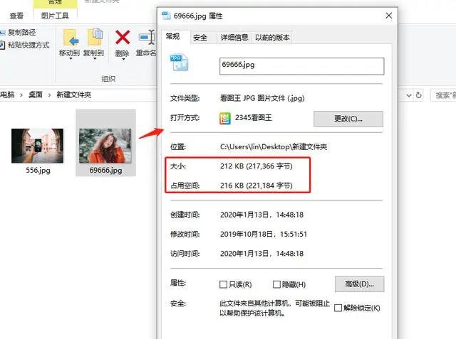 ps压缩图片大小的方法,图片在线压缩最好的方法