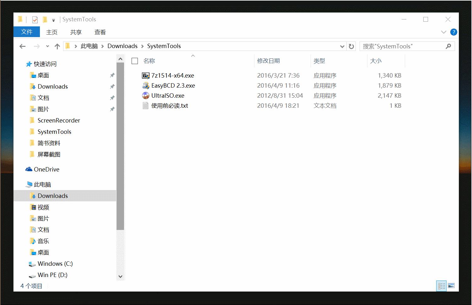 这个月不用装系统会怎样,怎么装系统才算最好用