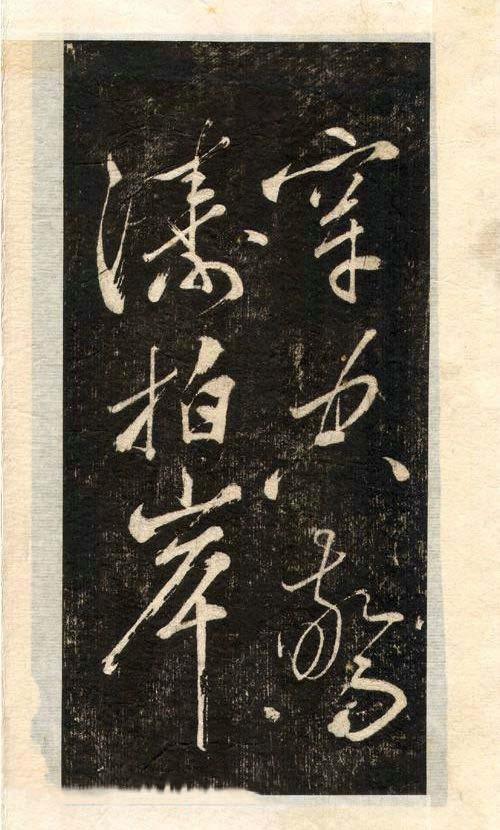 先楷书后行楷,先写字还是先学笔顺