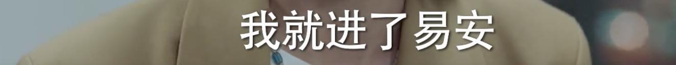 周雨彤任素汐他乡故乡,任素汐周雨彤