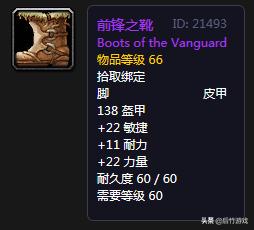 怀旧服狂暴战毁灭护腕对比食尸鬼,魔兽世界tbc狂暴战团本前头盔护腕