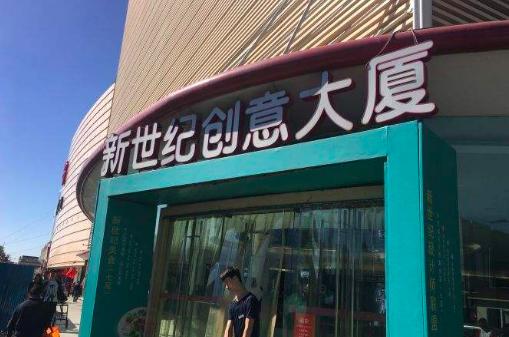 北京批发市场多的区,北京最大海鲜批发市场是哪个市场