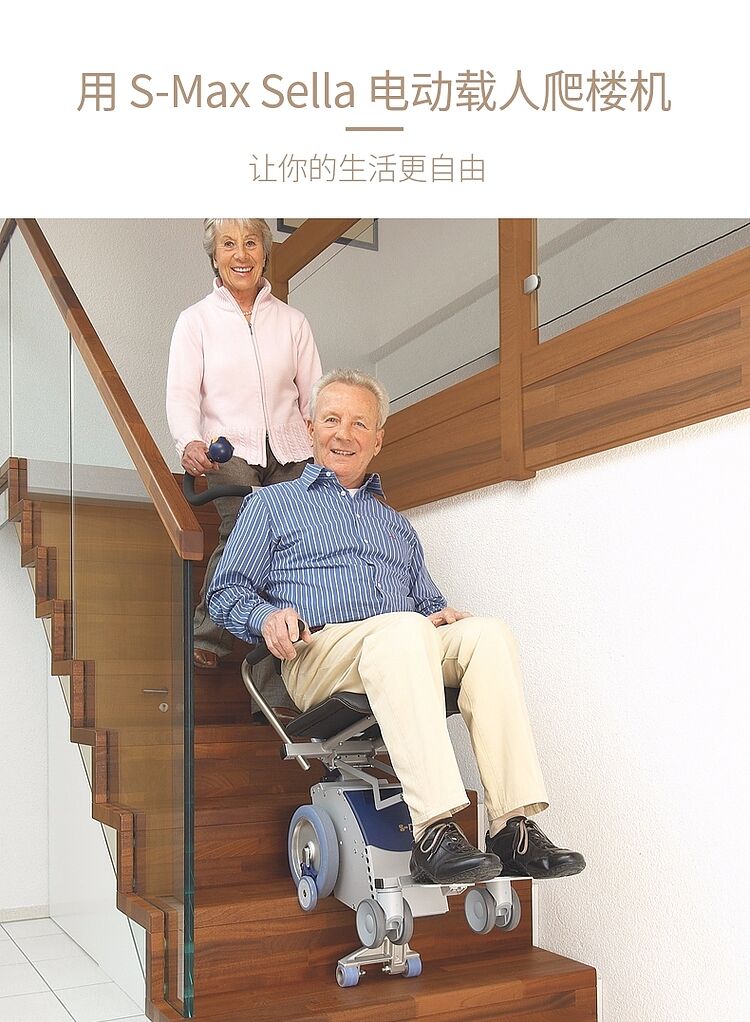 日本原装爬楼机,爬楼机德国