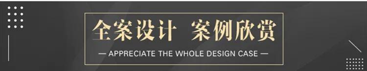 全案设计为业主定制,全案设计智造高品质别墅