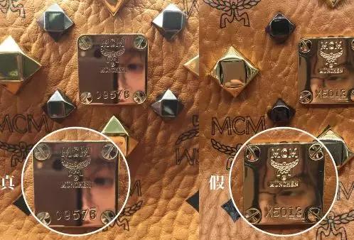 MCM如何鉴定真假,mcm鉴定方式