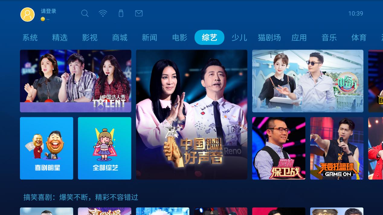 长虹4k激光电视测评,长虹t7u与v8spro哪个好