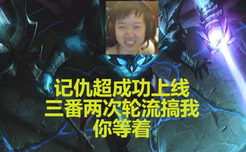 为啥神超godlike的神秘商店有两个,神超godlike现在哪里直播