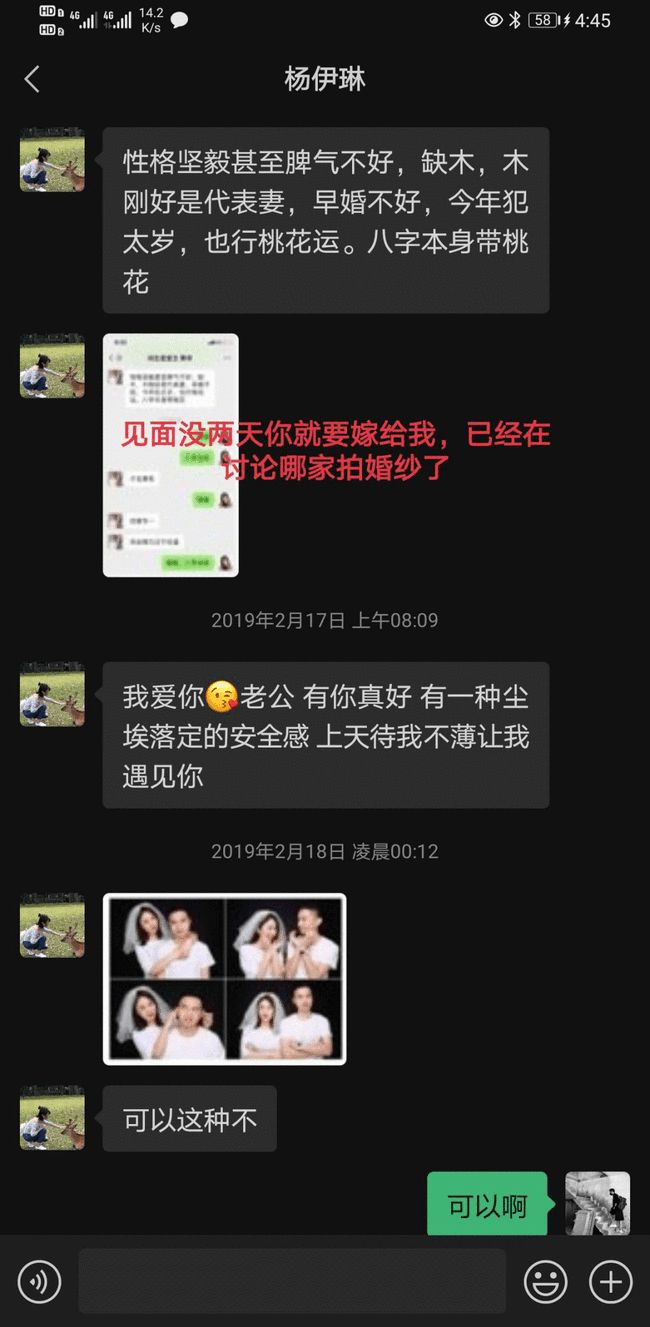 厦门“千人斩”这口瓜越吃越大，前妻长文怒斥渣男，曝光更多证据