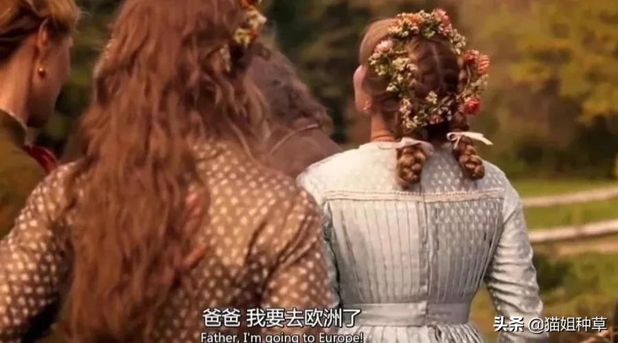 穿出奥斯卡复古名媛感，《小妇人》的设计美学超好用