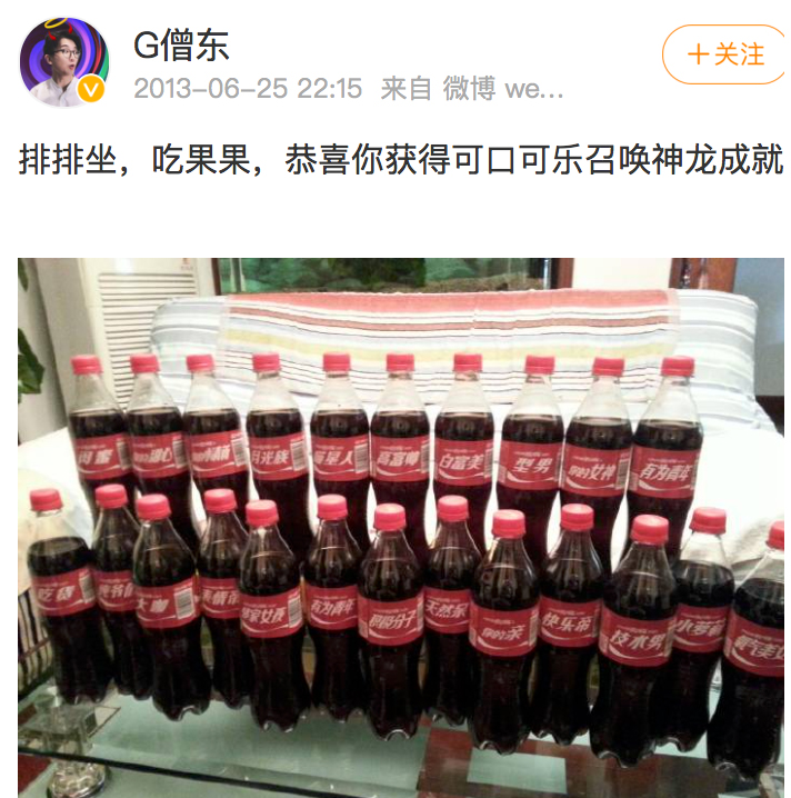 从创意人到创业人，他们12段江湖故事无比精彩（下）