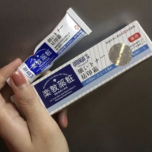 排痘效果好的药膏,祛痘排雷